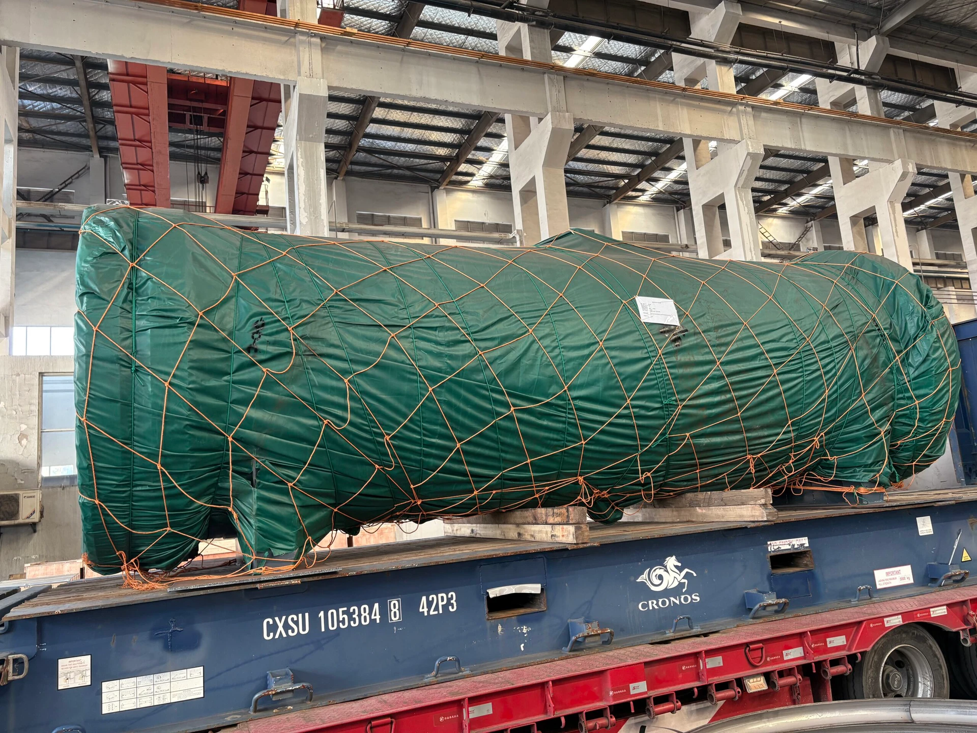 Xiamen Rosen Shipping Co., Ltd,